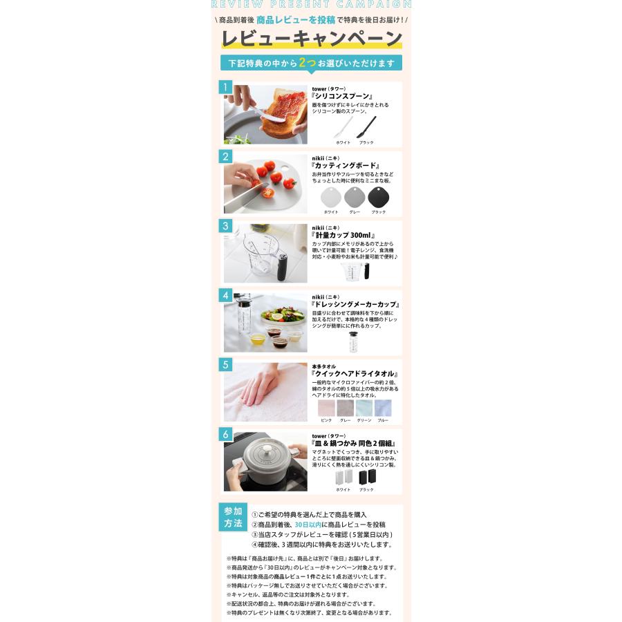 【レビュー特典２個付き】 隠せる調味料ラック タワー 2段 tower 山崎実業 スパイス ラック ボックス 引き出し スライド スチール 隠す 収納 おしゃれ 便利 | 山崎実業 | 12