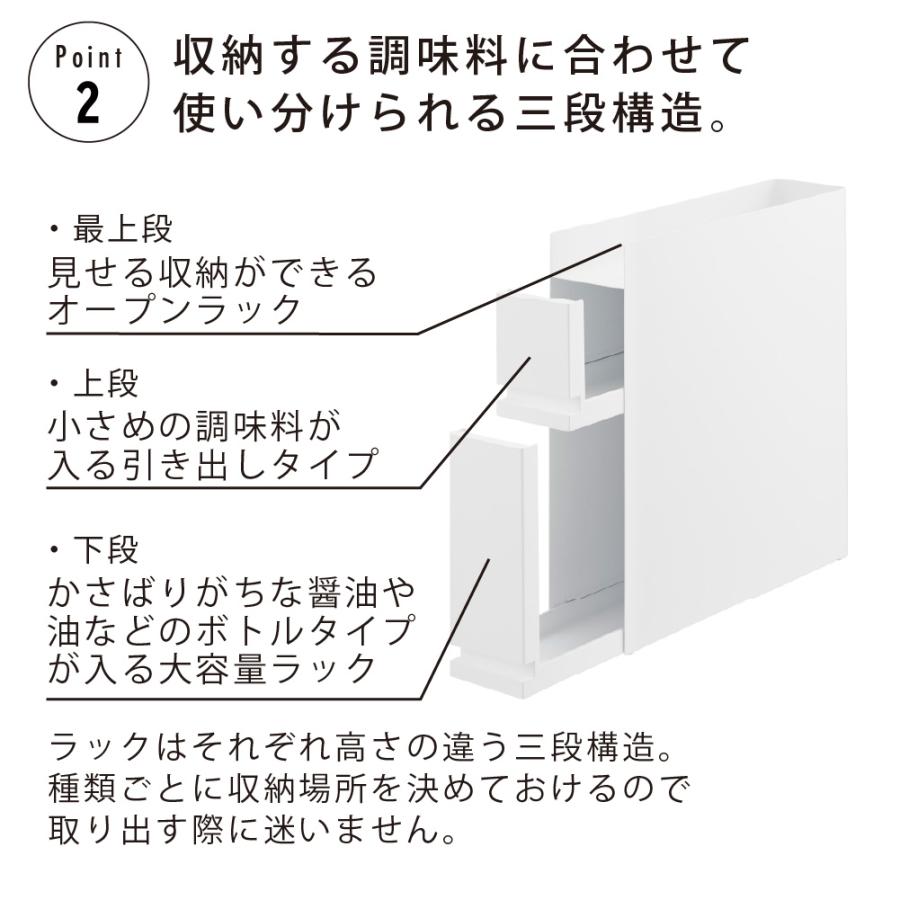 【レビュー特典２個付き】 隠せる調味料ラック タワー 2段 tower 山崎実業 スパイス ラック ボックス 引き出し スライド スチール 隠す 収納 おしゃれ 便利 | 山崎実業 | 02