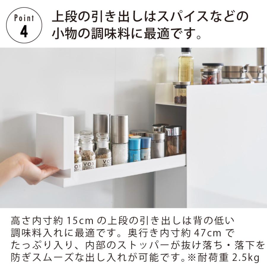 【レビュー特典２個付き】 隠せる調味料ラック タワー 2段 tower 山崎実業 スパイス ラック ボックス 引き出し スライド スチール 隠す 収納 おしゃれ 便利 | 山崎実業 | 04