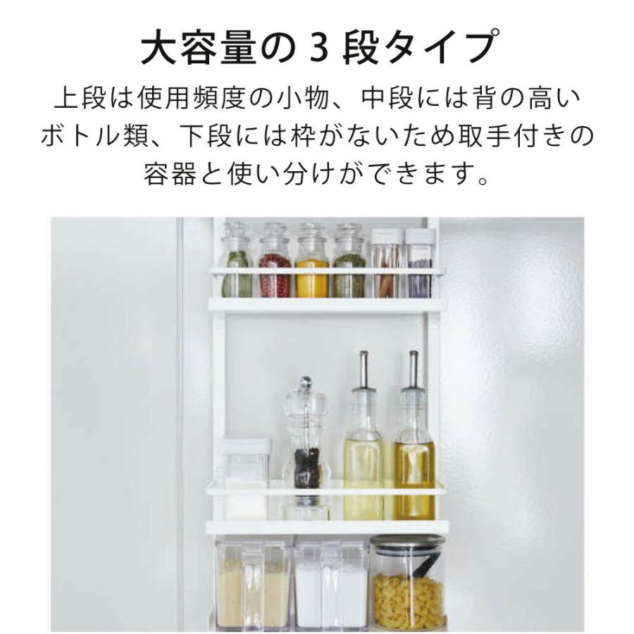 山崎実業 レンジフードラック 3段 ホワイト プレート 調味料ラック