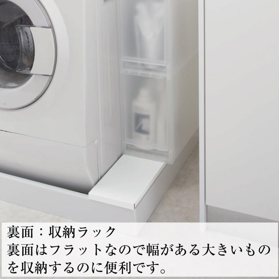 山崎実業 洗濯機防水パン上ラック プレート ホワイト おしゃれ