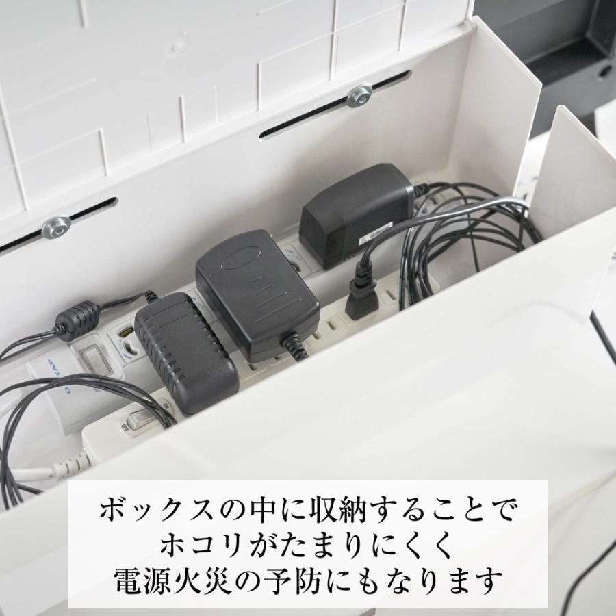 テレビ裏ケーブルボックス スマート 山崎実業 おしゃれ 便利 リビング 書斎 TV ケーブル ホルダー 収納 整理 整頓 コード | 山崎実業 | 03