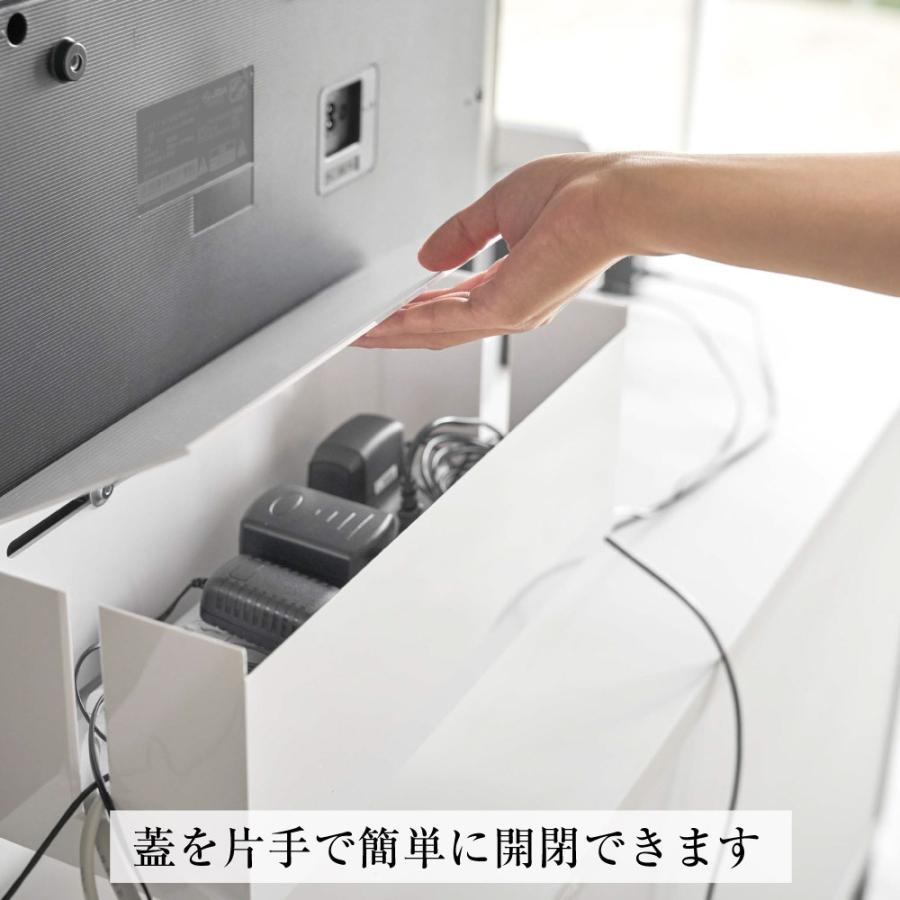 テレビ裏ケーブルボックス スマート 山崎実業 おしゃれ 便利 リビング 書斎 TV ケーブル ホルダー 収納 整理 整頓 コード | 山崎実業 | 04