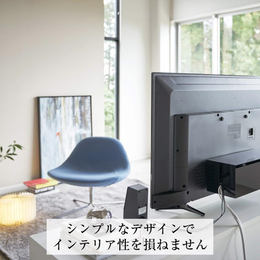 テレビ裏ケーブルボックス スマート 山崎実業 おしゃれ 便利 リビング 書斎 TV ケーブル ホルダー 収納 整理 整頓 コード | 山崎実業 | 08