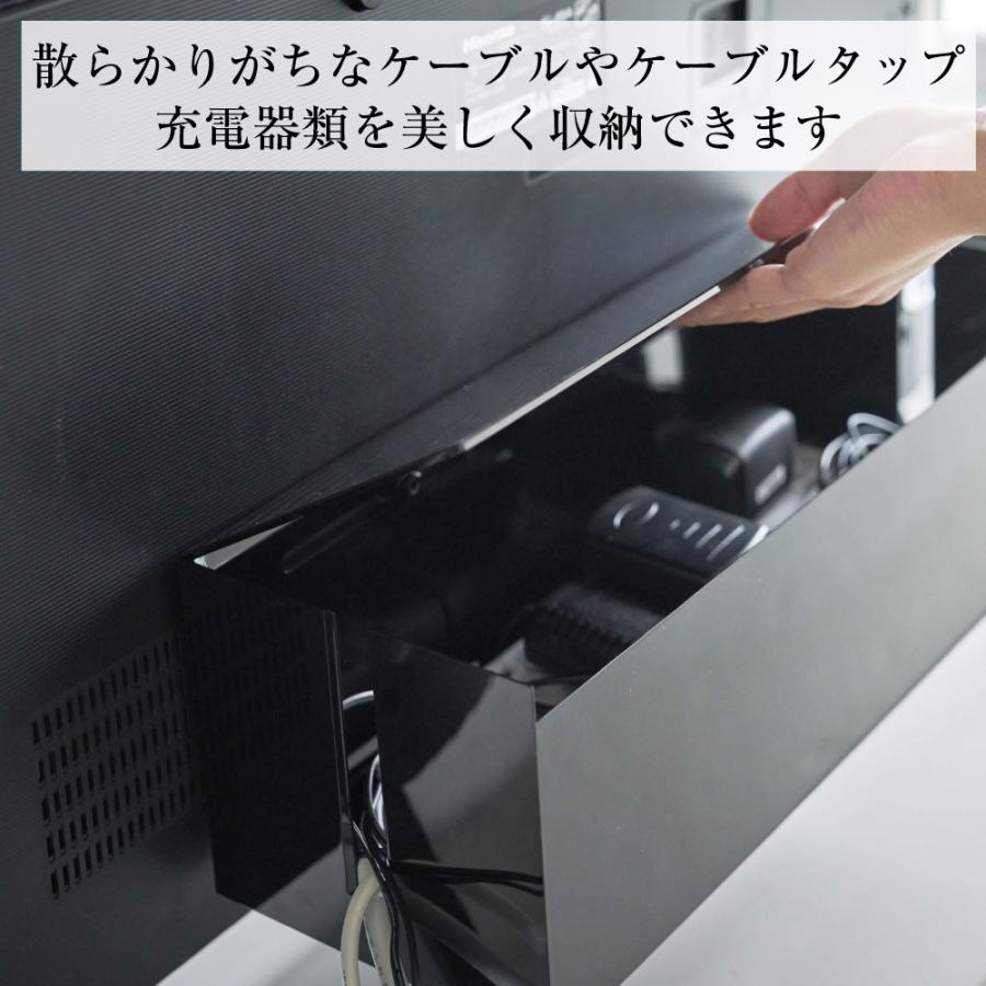 テレビ裏ケーブルボックス スマート 山崎実業 おしゃれ 便利 リビング 書斎 TV ケーブル ホルダー 収納 整理 整頓 コード | 山崎実業 | 09