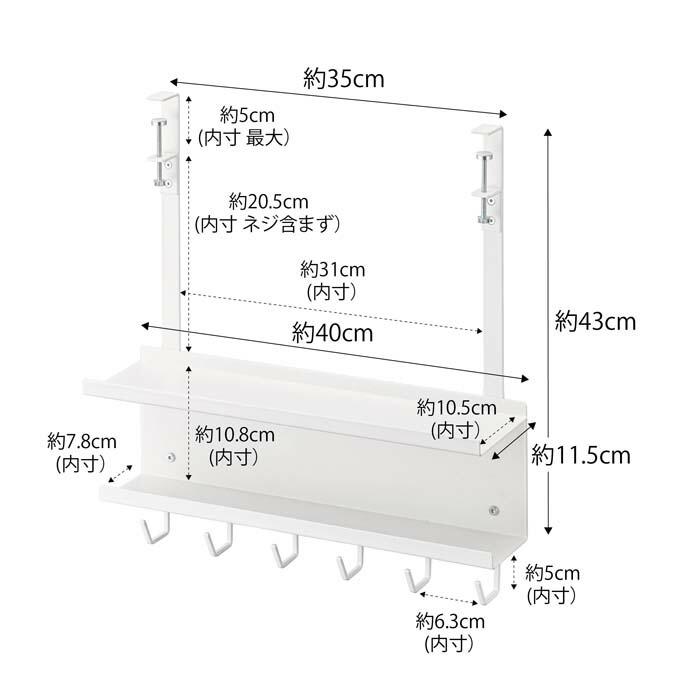 デスク下 ケーブル＆ルーター収納ラック スマート smart 山崎実業 便利 線 タップ 浮かせる 白 隠す収納 HDD シェルフ 棚 フックホワイト ブラック 5461 5462 | 山崎実業 | 05