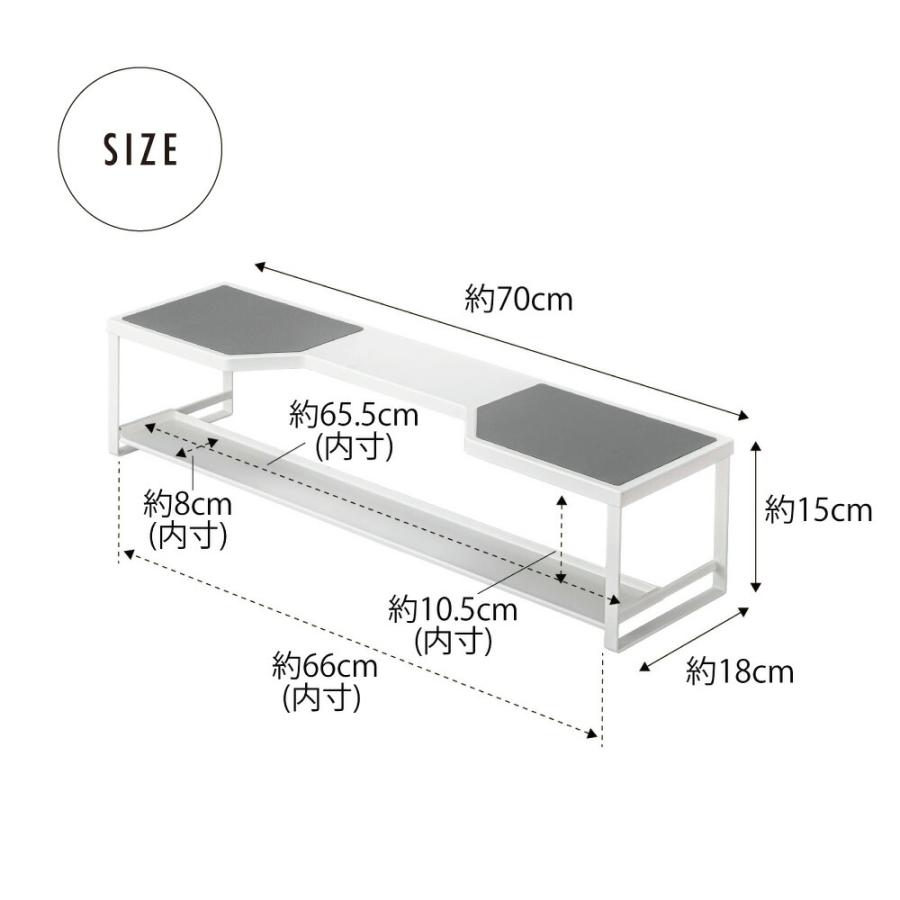 コンロ奥ラック　プレート　排気口カバー付き　60cmコンロ用　ホワイト 山崎実業 おしゃれ シンプル 高見え 便利 キッチン 油はね 防止 アタッチメント 拡張 | 山崎実業 | 06