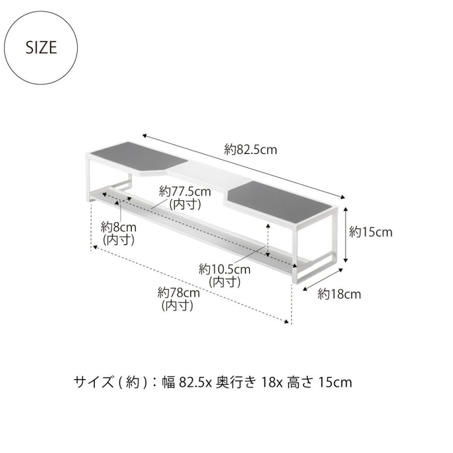 コンロ奥ラック　プレート　排気口カバー付き　75cmコンロ用　ホワイト 山崎実業 おしゃれ シンプル 高見え 便利 キッチン 油はね 防止 アタッチメント 拡張 | 山崎実業 | 06