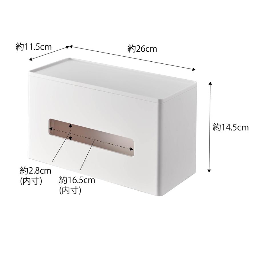 【送料無料】両面ティッシュケース スマート smart シンプル おしゃれ なじむ 前 後ろ ペーパータオル ポリ袋 収納 自由 仕切り 調節 5876 5877 | 山崎実業 | 07