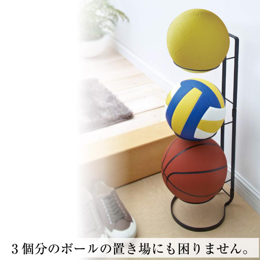 ボールスタンド フレーム ブラック 山崎実業 おしゃれ 便利 収納 リビング 整理 整頓 キッズ 遊び道具 かたづけ | 山崎実業 | 02