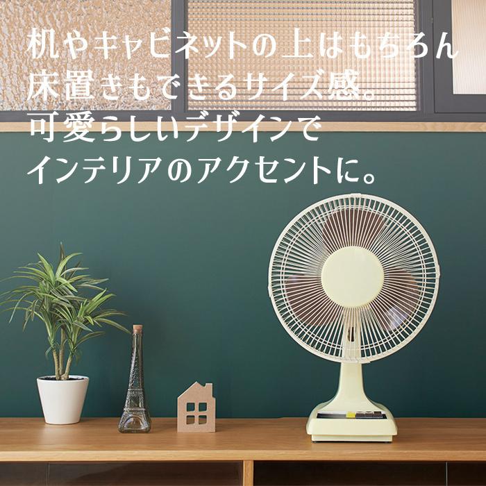 APIX INTERNATIONAL レトロ扇風機 オールド アメリカン APIX INTERNATIONAL レトロ扇風機 オールド アメリカン