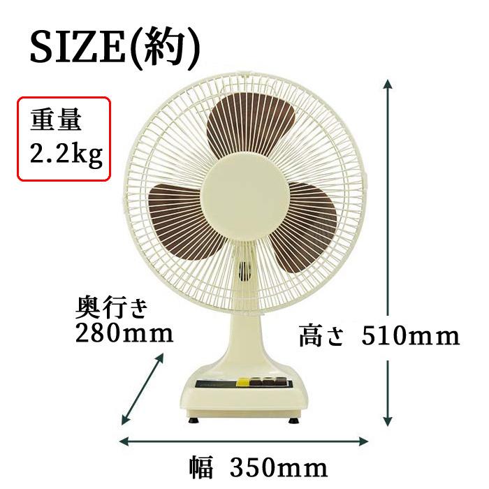 APIX INTERNATIONAL レトロ扇風機 オールド アメリカン APIX INTERNATIONAL レトロ扇風機 オールド アメリカン
