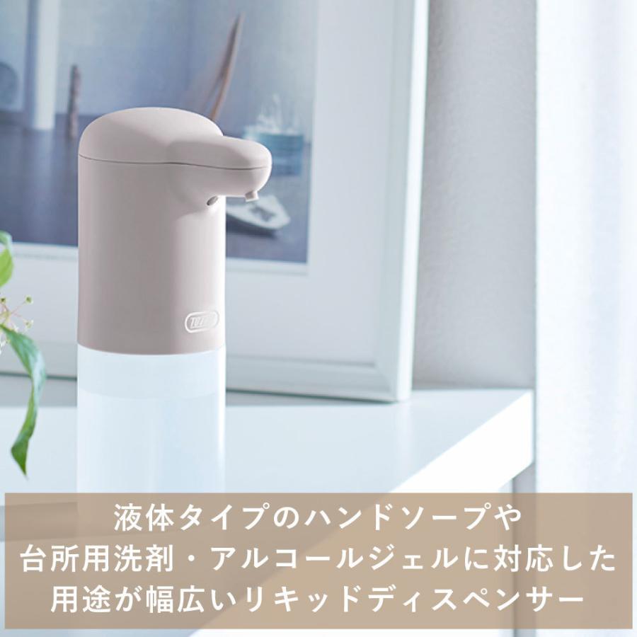 Toffy オートリキッドディスペンサー ラドンナ 液体 ハンド 台所 洗剤 アルコール タッチレス 衛生 玄関 洗面所 ギフト レトロ くすみ クラシック おしゃれ | Toffy | 01