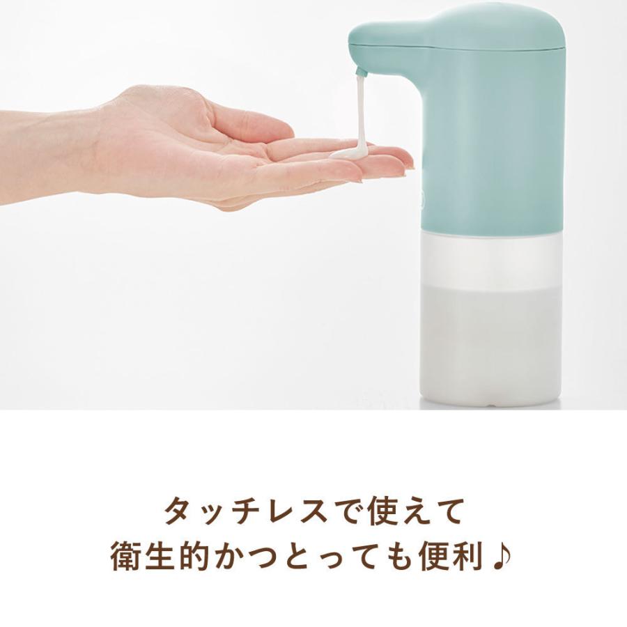 Toffy オートリキッドディスペンサー ラドンナ 液体 ハンド 台所 洗剤 アルコール タッチレス 衛生 玄関 洗面所 ギフト レトロ くすみ クラシック おしゃれ | Toffy | 02