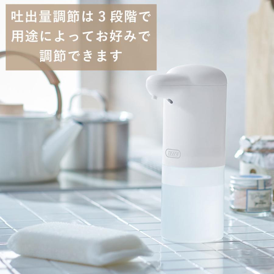Toffy オートリキッドディスペンサー ラドンナ 液体 ハンド 台所 洗剤 アルコール タッチレス 衛生 玄関 洗面所 ギフト レトロ くすみ クラシック おしゃれ | Toffy | 03