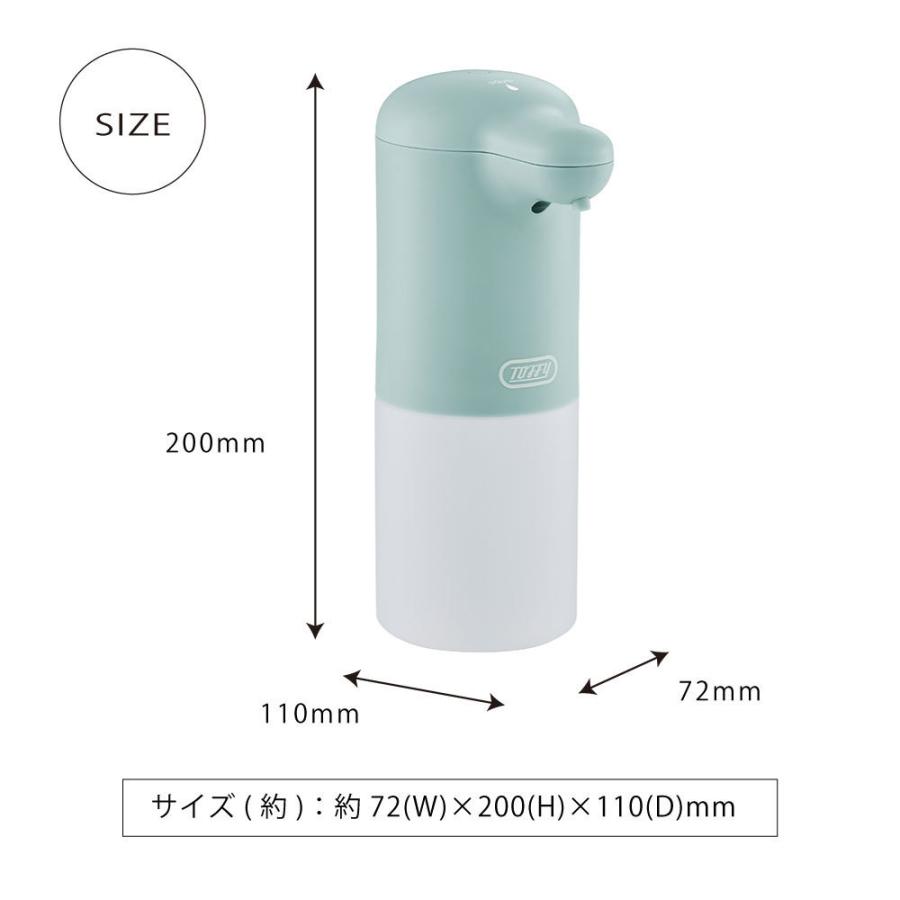 Toffy オートリキッドディスペンサー ラドンナ 液体 ハンド 台所 洗剤 アルコール タッチレス 衛生 玄関 洗面所 ギフト レトロ くすみ クラシック おしゃれ | Toffy | 05