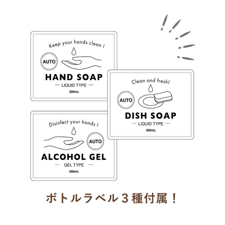 Toffy オートリキッドディスペンサー ラドンナ 液体 ハンド 台所 洗剤 アルコール タッチレス 衛生 玄関 洗面所 ギフト レトロ くすみ クラシック おしゃれ | Toffy | 06