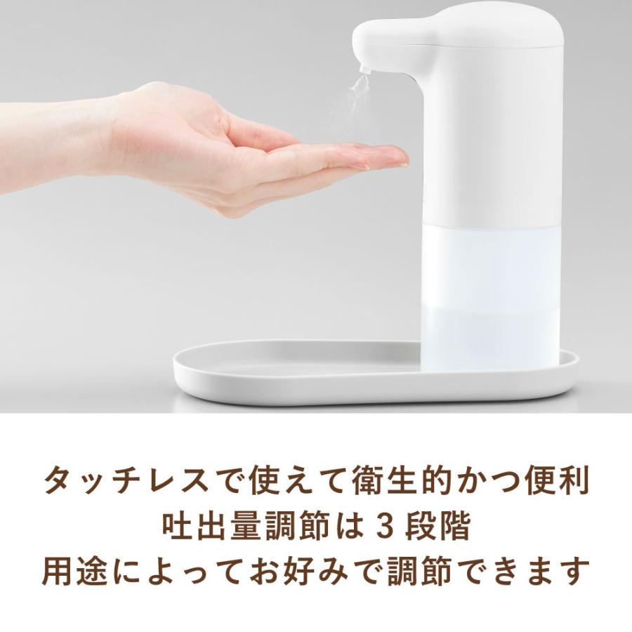 Toffy オートアルコールディスペンサー ラドンナ 台所 消毒 アルコール ミスト タッチレス 衛生 玄関 洗面所 ギフト レトロ くすみ クラシック おしゃれ | Toffy | 02