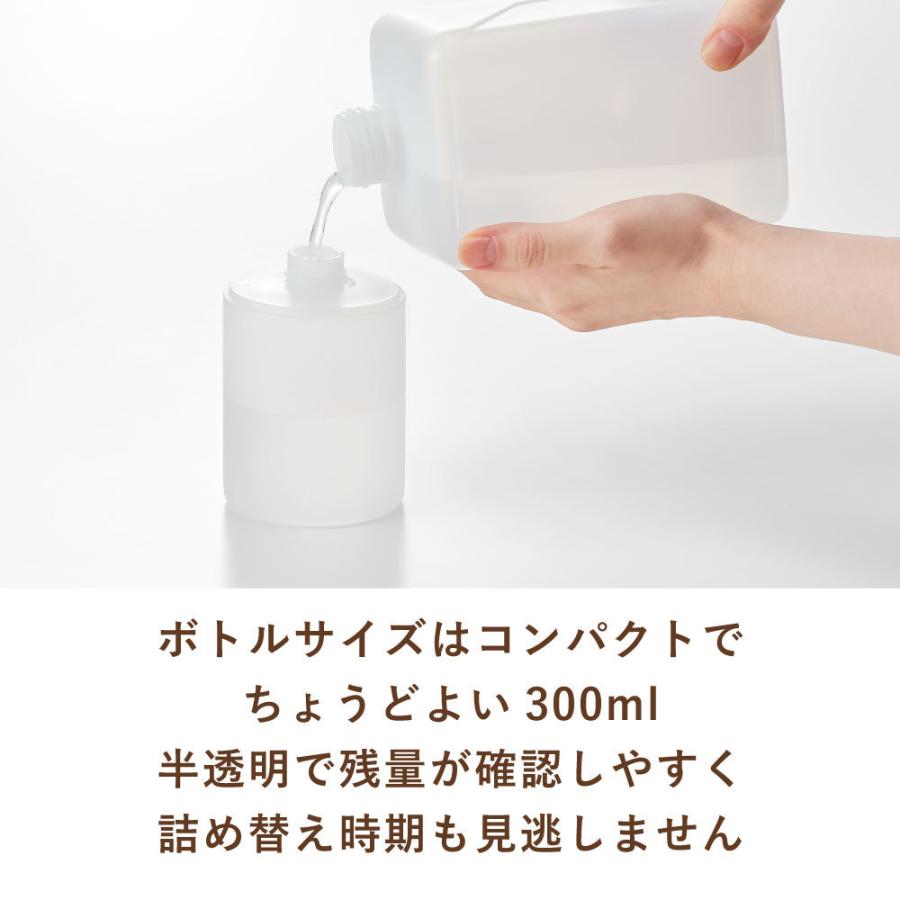 Toffy オートアルコールディスペンサー ラドンナ 台所 消毒 アルコール ミスト タッチレス 衛生 玄関 洗面所 ギフト レトロ くすみ クラシック おしゃれ | Toffy | 04