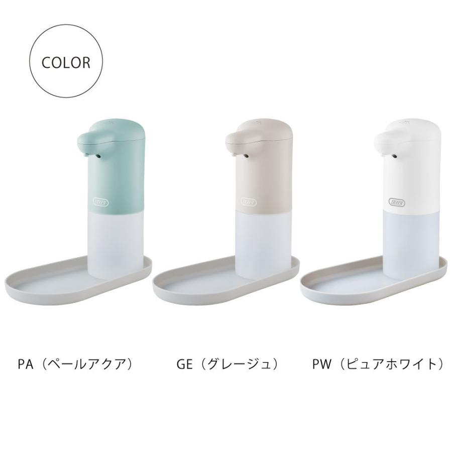 Toffy オートアルコールディスペンサー ラドンナ 台所 消毒 アルコール ミスト タッチレス 衛生 玄関 洗面所 ギフト レトロ くすみ クラシック おしゃれ | Toffy | 05
