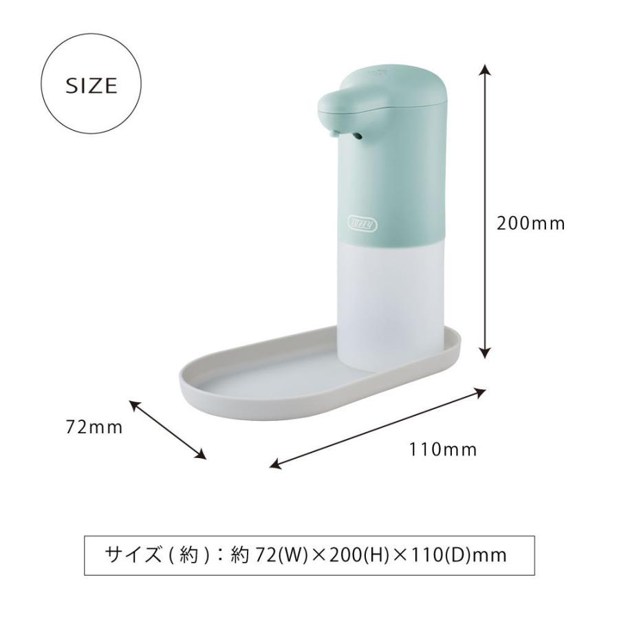 Toffy オートアルコールディスペンサー ラドンナ 台所 消毒 アルコール ミスト タッチレス 衛生 玄関 洗面所 ギフト レトロ くすみ クラシック おしゃれ | Toffy | 06
