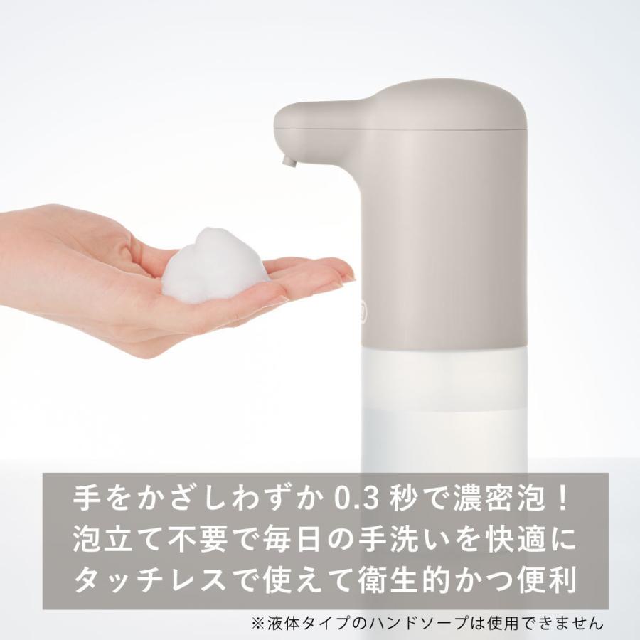 Toffy オートソープディスペンサー ラドンナ 台所 洗剤 泡タイプ ハンドソープ タッチレス 衛生 玄関 洗面所 ギフト レトロ くすみ クラシック おしゃれ | Toffy | 01