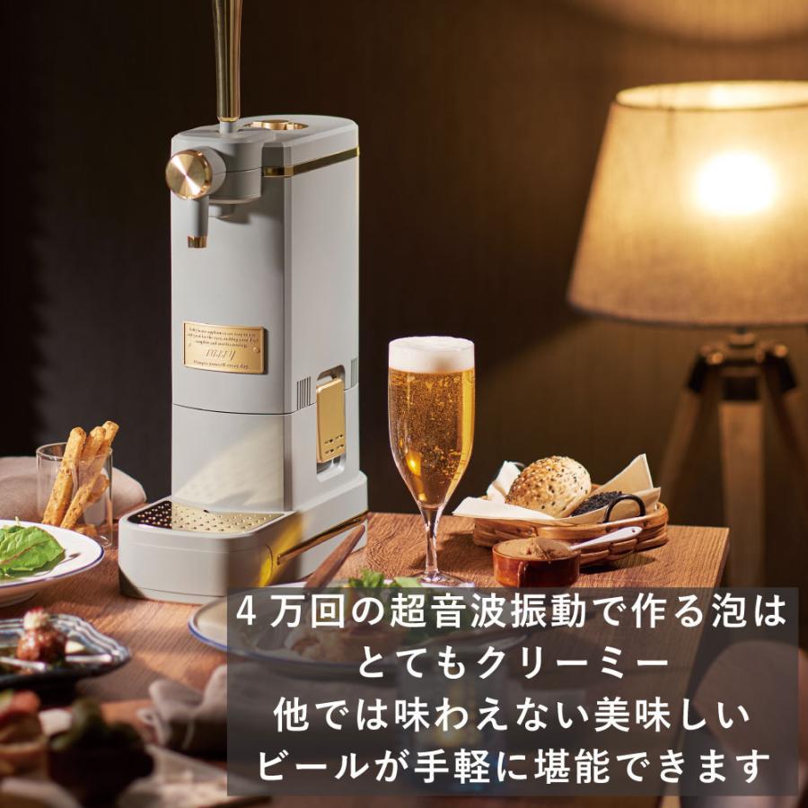 ラドンナ　ビアカクテルサーバー　定価13,500円 1231-132-