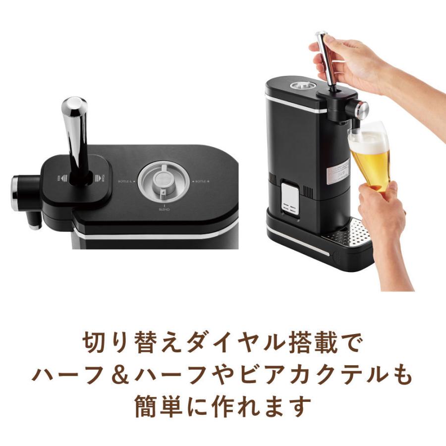 ビアカクテルサーバー　ラドンナ　ビールサーバー 楽天市場】Toffy ビアカクテルサーバー ラドンナ 切り替え