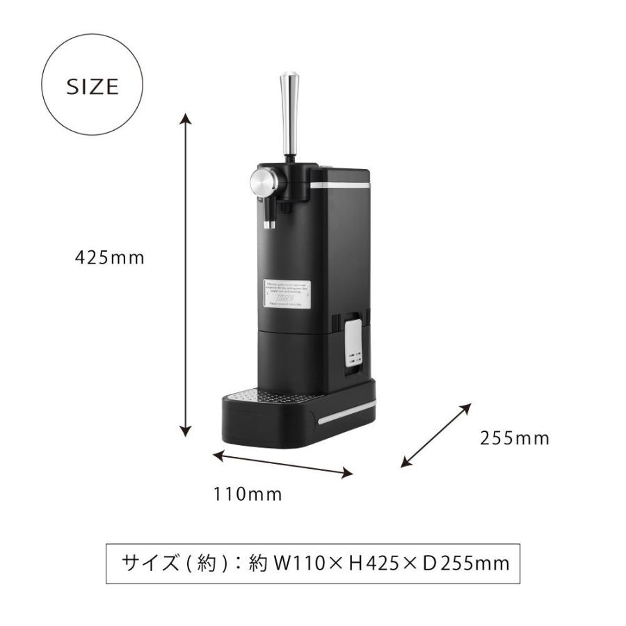 Toffy 【レビュー特典付き】Toffy ビアカクテルサーバー ラドンナ