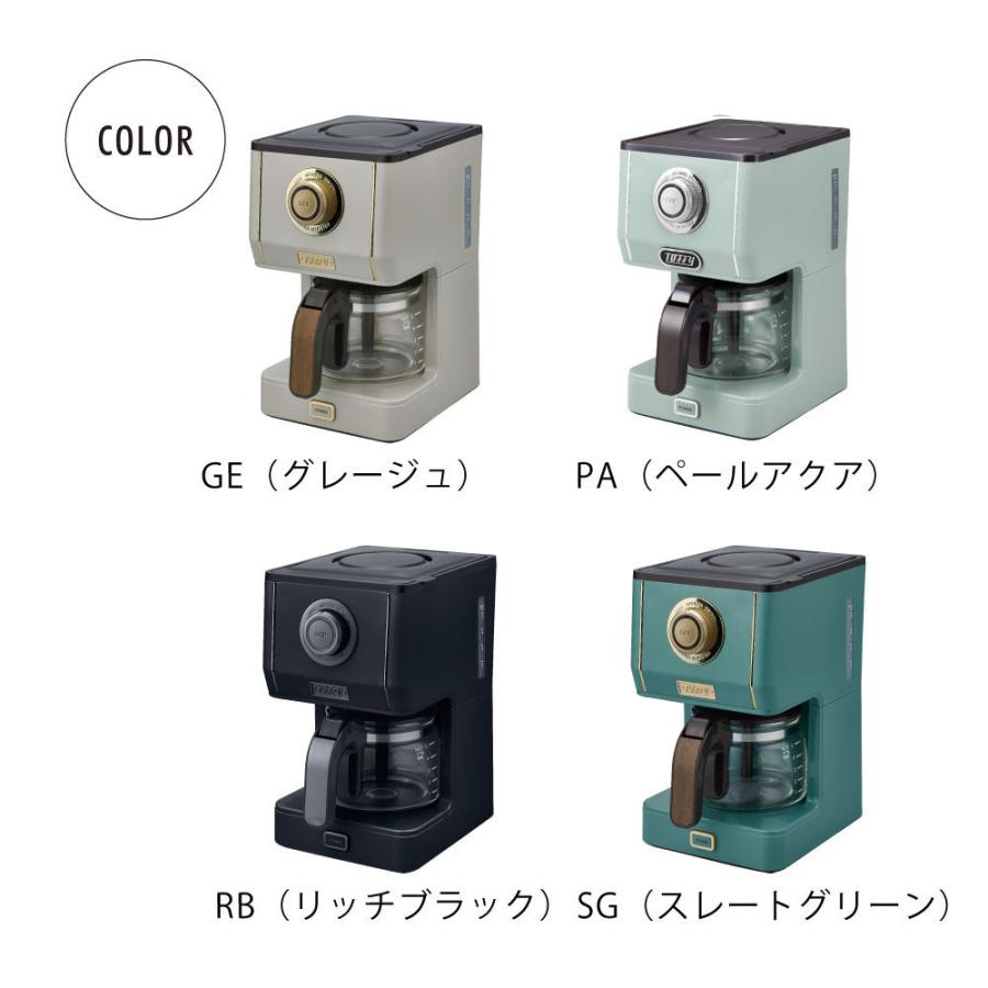 Toffy 【レビュー特典付き】 アロマドリップコーヒーメーカー ラドンナ