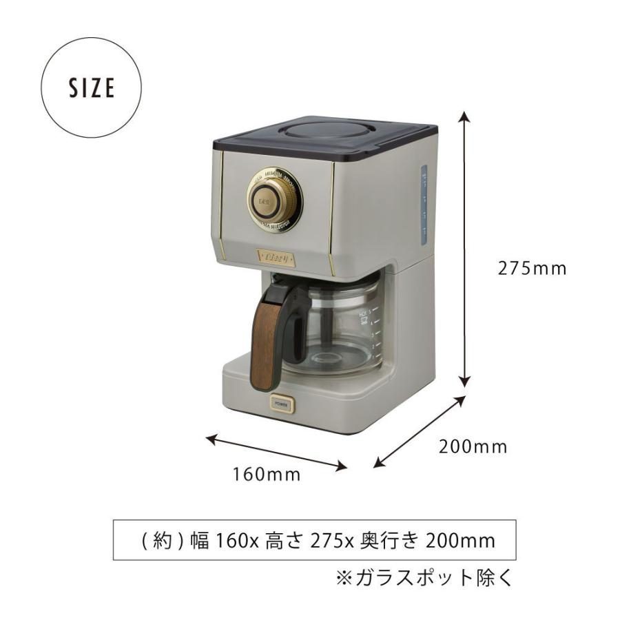 Toffy 【レビュー特典付き】 アロマドリップコーヒーメーカー ラドンナ