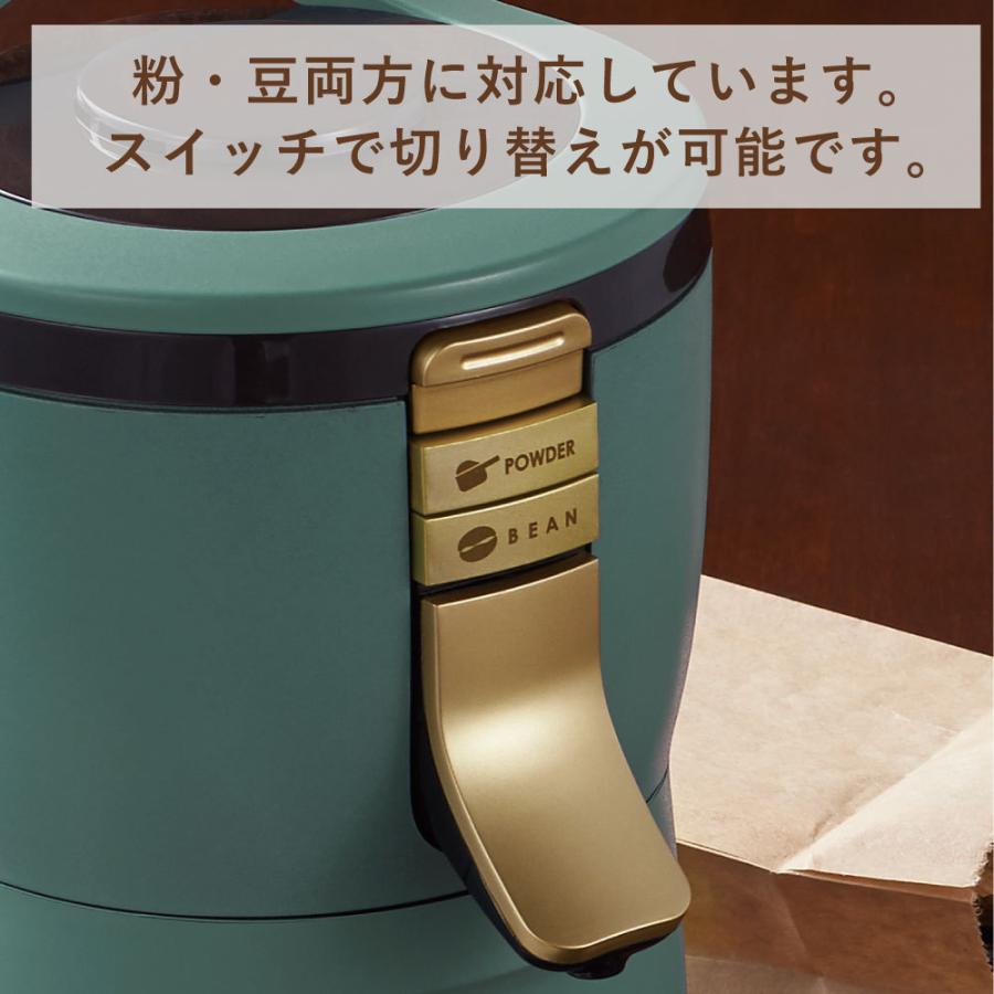 【新品】Toffy 全自動ミル付アロマコーヒーメーカー ラドンナ 楽天市場】☆エントリー＋P5倍全商品対象☆Toffy 全自動ミル付