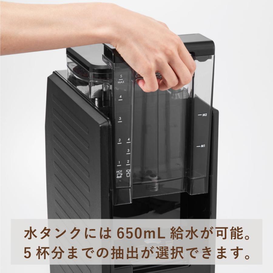 Toffy 【トフィー】全自動ミル付きカスタムドリップコーヒーメーカー ラドンナ Toffy 全自動ミル付カスタムドリップコーヒーメーカー K-CM9