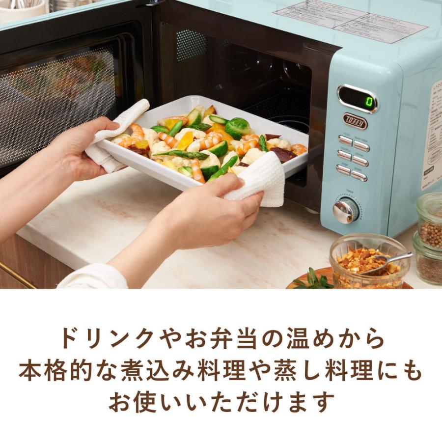 Toffy 電子レンジ ラドンナ 時短 料理 お一人 家族 くすみ カラー クラシック 落ち着いた 調理 レンチン ギフト 贈り物 おしゃれ｜baobabtree｜04