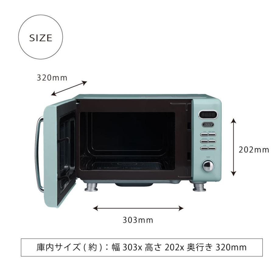 Toffy 電子レンジ ラドンナ 時短 料理 お一人 家族 くすみ Toffy 電子レンジ ラドンナ 時短 料理 お一人 家族 くすみ