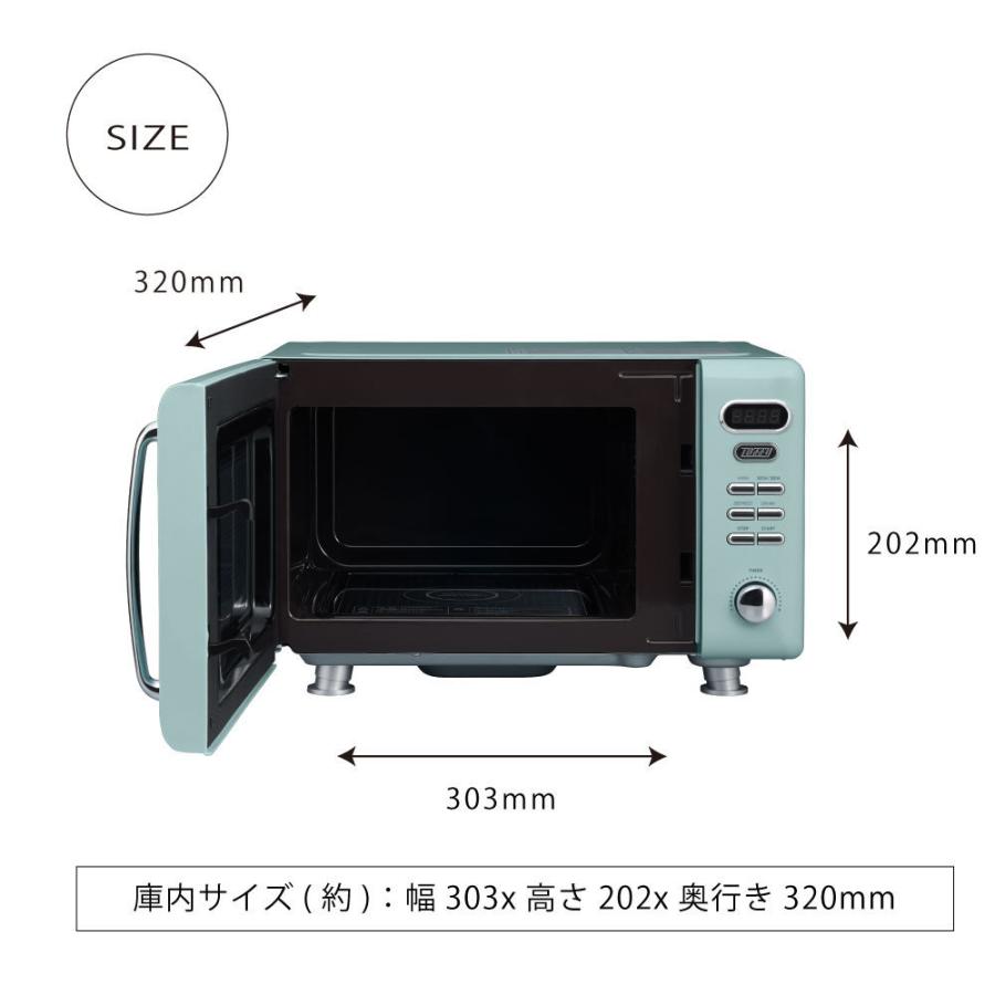 Toffy 電子レンジ ラドンナ 時短 料理 お一人 家族 くすみ カラー クラシック 落ち着いた 調理 レンチン ギフト 贈り物 おしゃれ｜baobabtree｜09