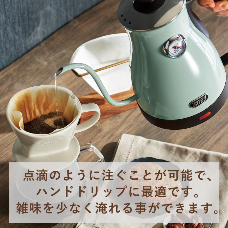 LADONNA 電気ケトル 温度計付き Toffy 温度計付き電気ケトル ラドンナ コーヒーサーバー