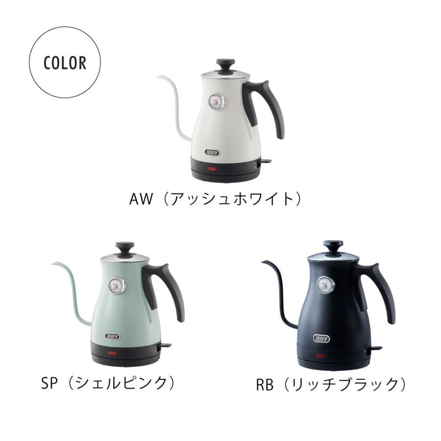 Toffy 温度計付き電気ケトル ラドンナ コーヒーサーバー ドリップ