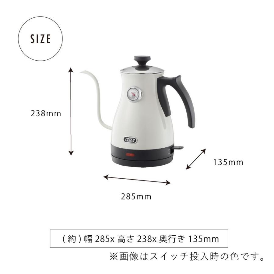 Toffy 温度計付き電気ケトル ラドンナ コーヒーサーバー ドリップ