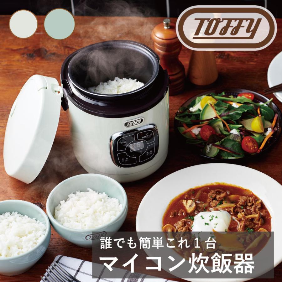 Toffy K-RC2-SP [SHELL PINK] 買取価格比較