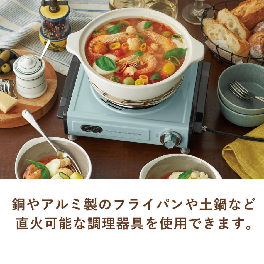 Toffy 卓上電気こんろ ラドンナ デスク上 料理 くすみ カラー