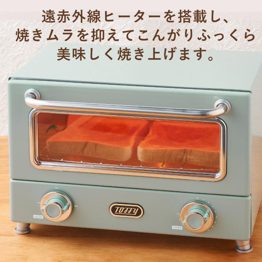 Toffy 遠赤ヒーター オーブントースター ラドンナ トースト パン 料理 一人 二人 くすみ カラー クラシック 落ち着いた 調理 ギフト 贈り物 おしゃれ | Toffy | 03