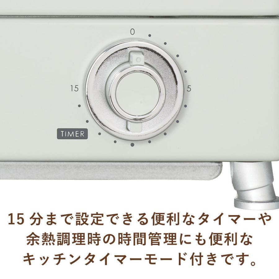 Toffy 遠赤ヒーター オーブントースター ラドンナ トースト パン 料理 一人 二人 くすみ カラー クラシック 落ち着いた 調理 ギフト 贈り物 おしゃれ | Toffy | 06