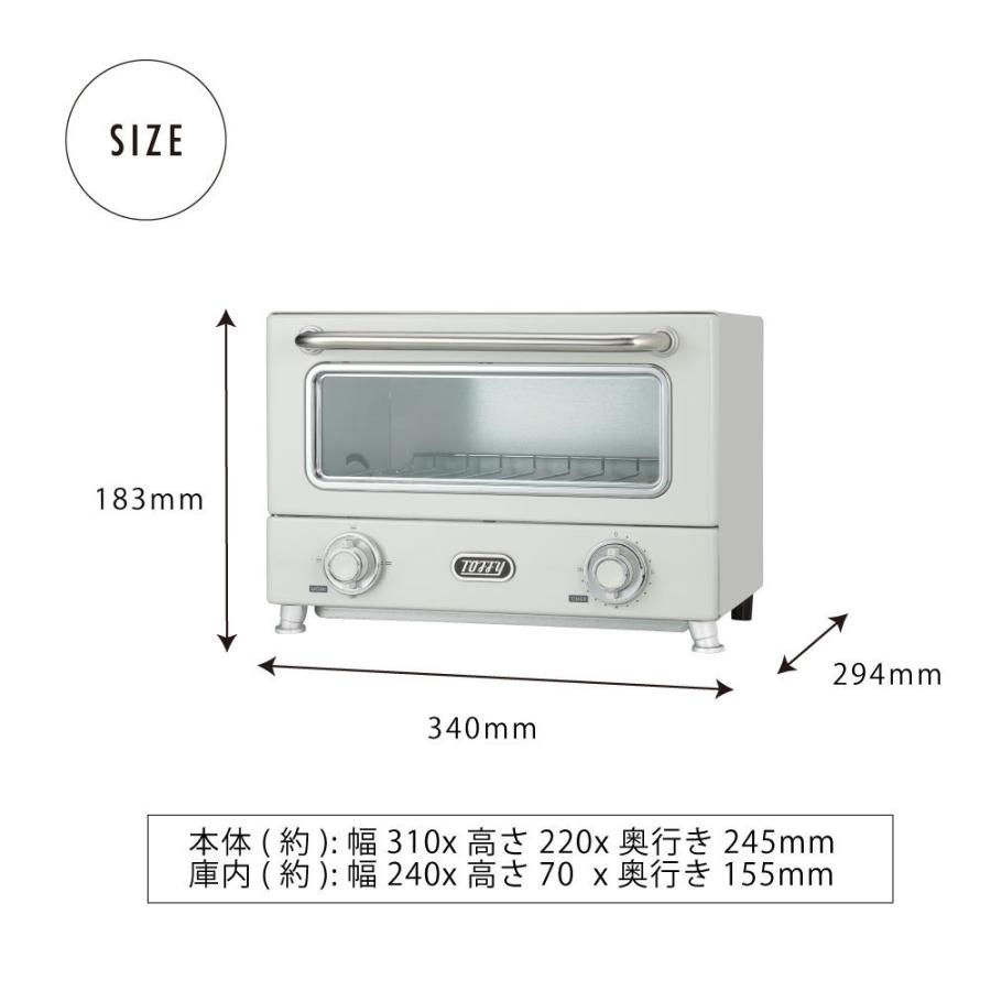 Toffy 遠赤ヒーター オーブントースター ラドンナ トースト パン 料理 一人 二人 くすみ カラー クラシック 落ち着いた 調理 ギフト 贈り物 おしゃれ | Toffy | 10