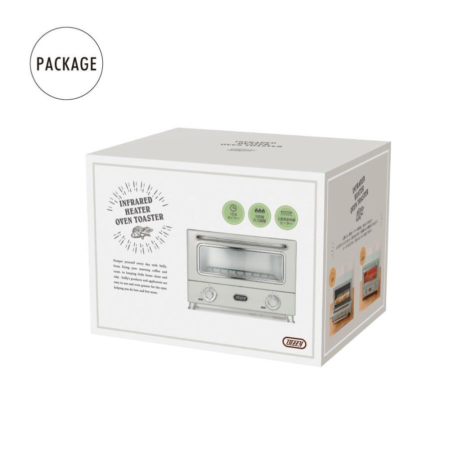 Toffy 遠赤ヒーター オーブントースター ラドンナ トースト パン 料理 一人 二人 くすみ カラー クラシック 落ち着いた 調理 ギフト 贈り物 おしゃれ | Toffy | 11