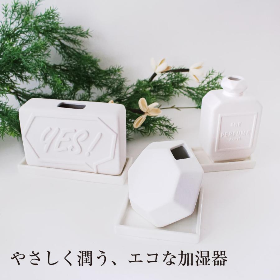 陶器製加湿器 ポタリー加湿器 Motif2 &NE 陶器製 おしゃれ モチーフ