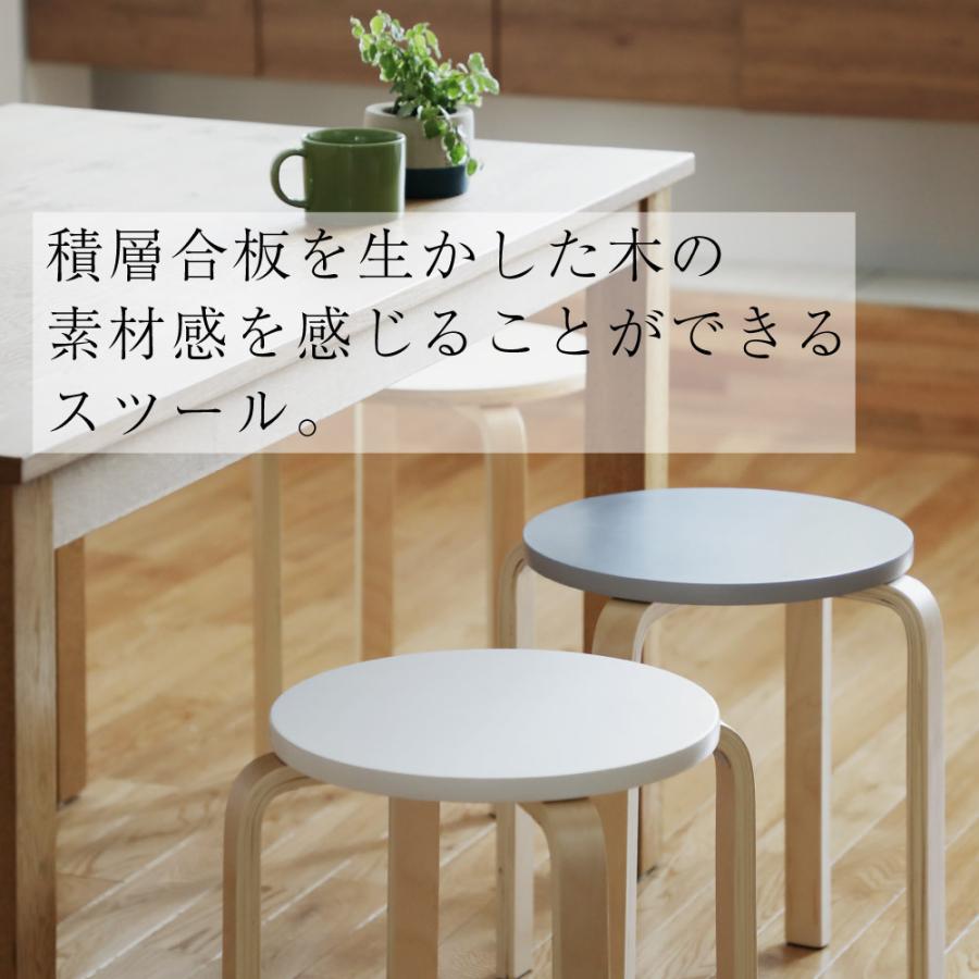 ラウンドスタッキングスツール 幅35×奥行35×高さ45cm イス 丸椅子 腰かけ 木製 木目 シンプル スタッキング チェア デスク おしゃれ 玄関 収納 北欧 |  | 05