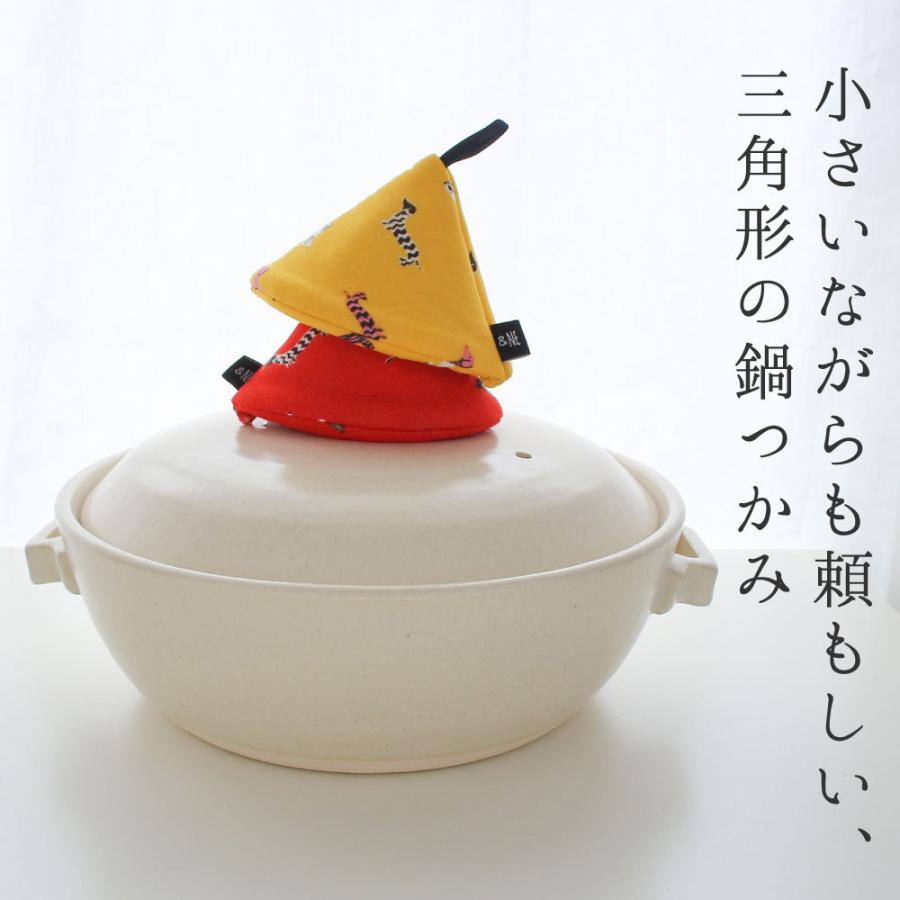 &NE 三角鍋つかみ 日本製 アニマル ネイチャー フック付 &NE &NE 三角鍋つかみ 日本製 アニマル ネイチャー フック付 &NE