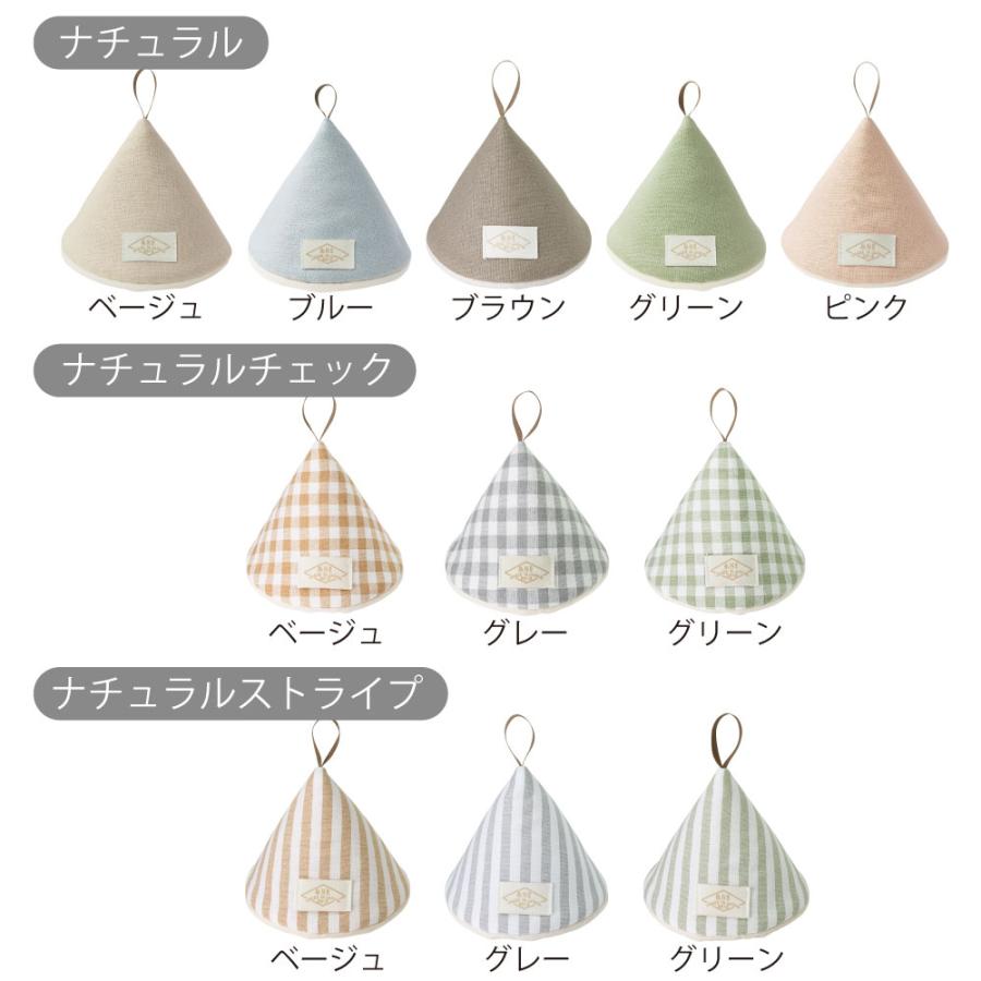 スリット入りグレーウール、わさび格子柄ふかふか鍋保温カバー＋三角鍋