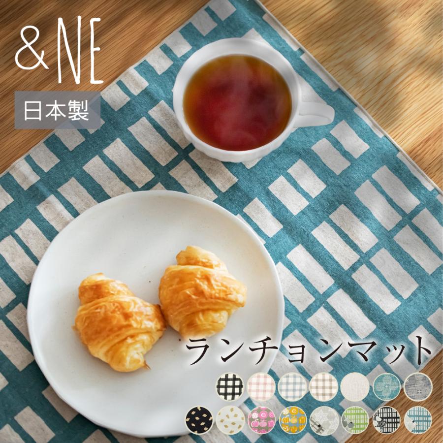 メール便対応 ランチョンマット リバーシブル Ne 日本製 テーブル クロス おしゃれ 長方形 和 Nhk 073 Baobabtree 通販 Yahoo ショッピング